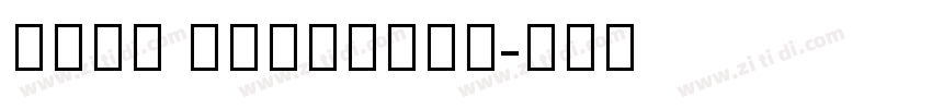 Anek Gurmukhi字体转换